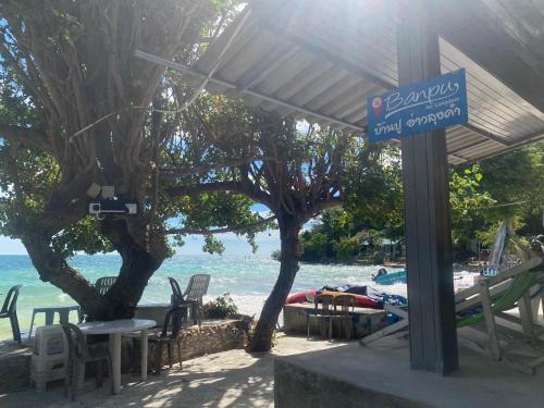 周邊環境, Banpu Beach ,Koh Semet ,Ao Lung Dam ,หาดบ้านปู ,เกาะเสม็ดอ่าวลุงดำ in 奧田恩