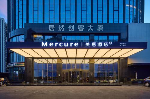 Mercure Taiyuan Yingze