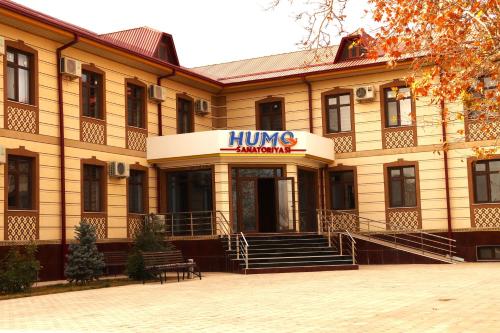 Humo