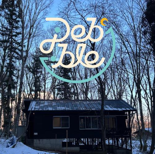 Pebble Mountain Cabin – khách sạn tại Shinano