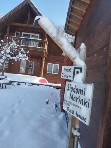 Siodomi Marinki share wood lodge, pets allowed in Hachinohe
