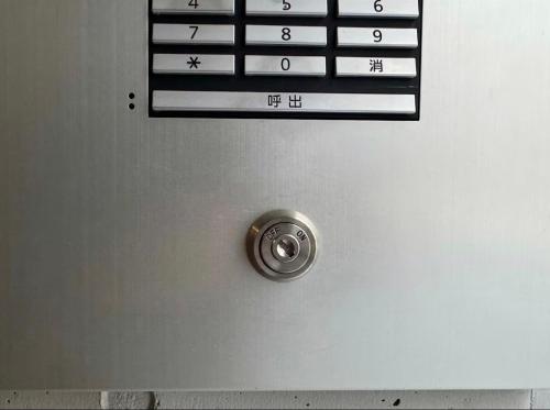 YIYou Japan秋葉原401