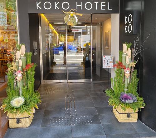 KOKO HOTEL Osaka Namba Ebisucho