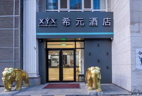 WangfujingXiyuanHotel Central Beijing - Beijing
