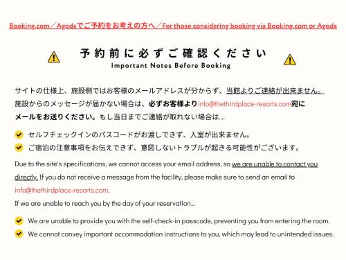 THE THIRD PLACE Mt Fuji