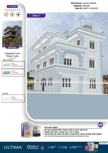Shree Radha Bhavan in Hetauda