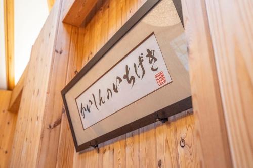 GRAND CHARIOT Hokutoshichisei 135&deg;