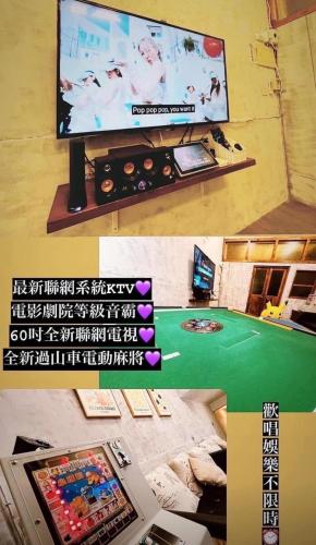 共用Lounge/電視區