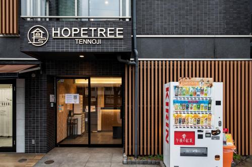 Hopetree 天王寺