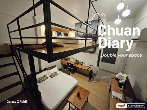 ชวนไดอารี่ Chuan Diary - Ubon Ratchathani
