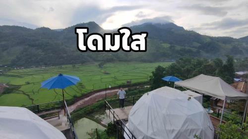 Exterior view of เวนิสบ้านเวร โดมใส