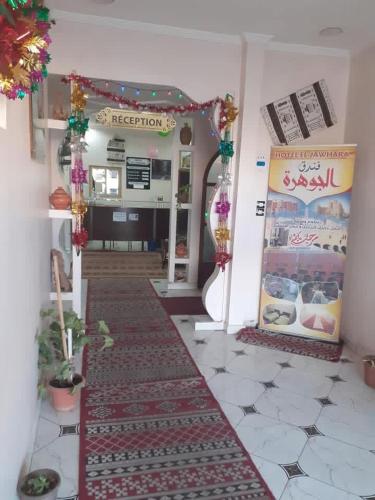 Hotel el djawhara in Ghardaia