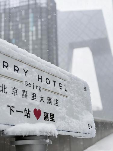 Hotel Shangri-la´s Kerry Centre