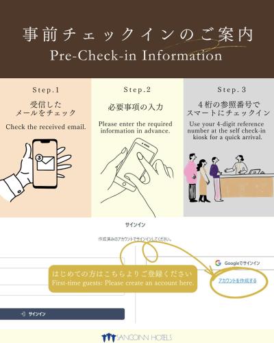 Sanco Inn Grande Nagoya -HOTEL & SPA-