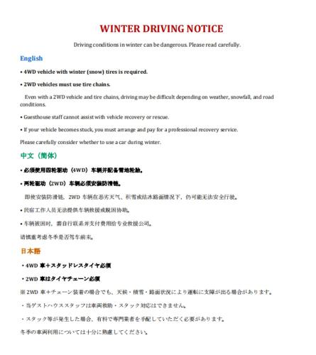 Hakuba Norikura Wakaguri Guesthouse