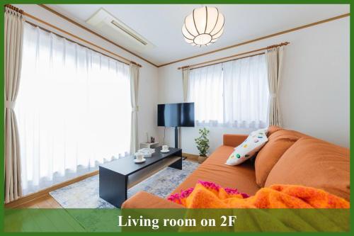 Koiwa House, 8-minute walk from Koiwa Station 4LDK