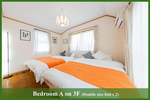 Koiwa House, 8-minute walk from Koiwa Station 4LDK