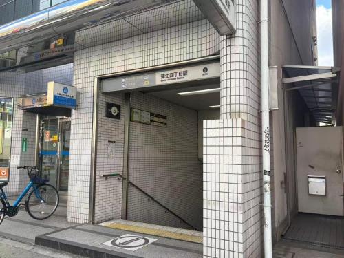 品閑居 near Yoshoku Boston Gamo