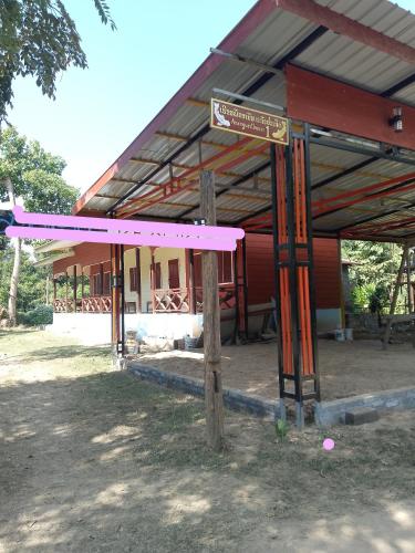 Anan guesthouse - Cheom Ksan (Preah Vihear)