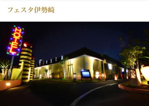 ホテルフェスタ伊勢崎店