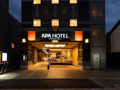 Exterior view, APA Hotel Kintetsu Nara Ekimae near Nara Park