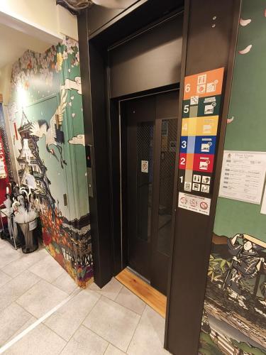 A16HOSTEL near Saikoji Temple