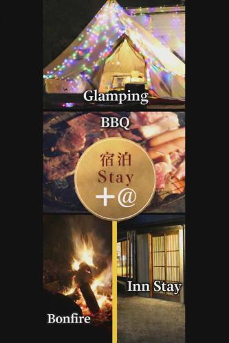 阿蘇び心 Asobi Gokoro