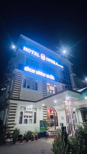 Hotel Opera in 마하칼리