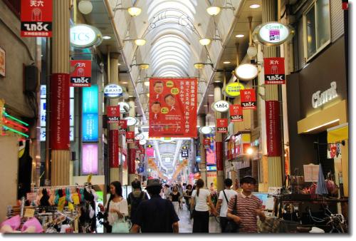 Osaka Umeda Yuan Hostel – Osaka, 