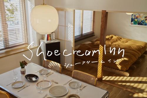 Shoe Cream Inn Higashikawa