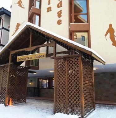Апартамент почивка в планината in Pamporovo