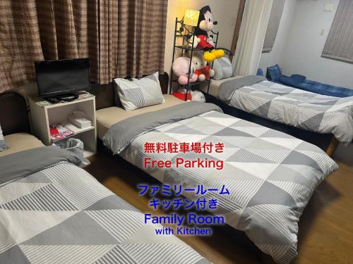 Private Inn Bambee