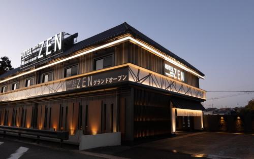 ホテルゼン奈良宝来