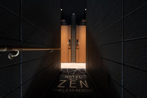 ホテルゼン奈良宝来