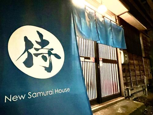 New SAMURAI House