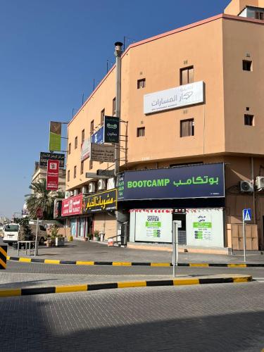 Your Cozy Stay in Bahrain in 마디낫 이사