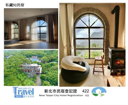 私藏52 九份金瓜石民宿 旅宿攝影 - Taipei