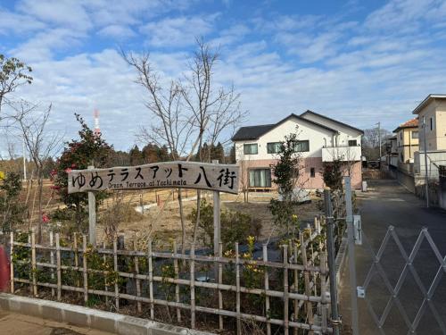 Yume Terrace at Yachimata