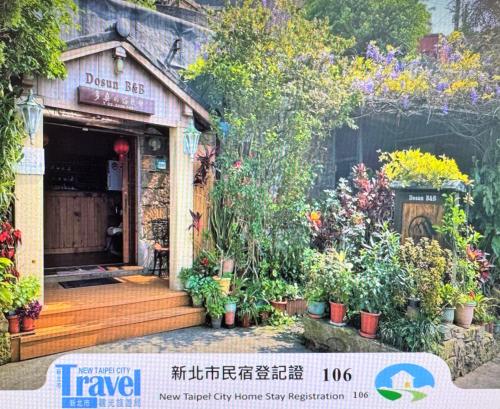 Dosun B&B, Ťiou-fen