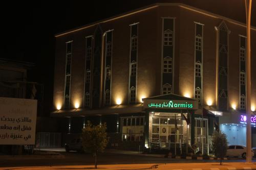 Narmiss Aparthotel