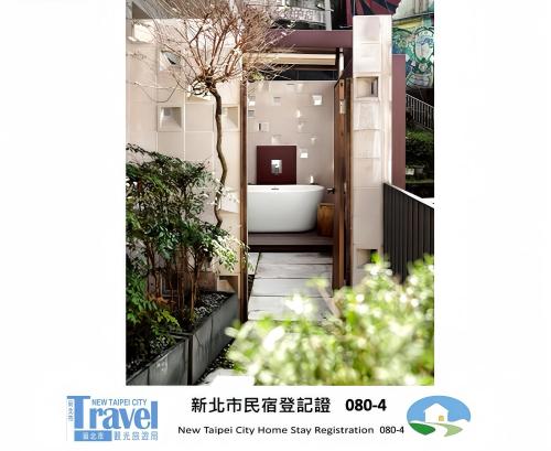 山午 雲在屾房