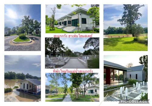 Sakaekrang Haven Homestay
