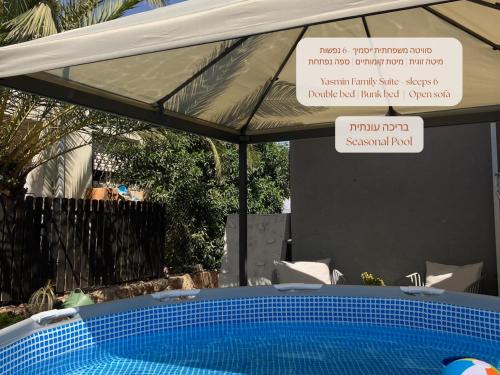 Sea & Desert Retreat in Arad