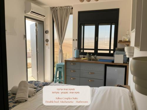 Sea & Desert Retreat in Arad