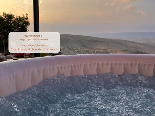 Sea & Desert Retreat in Arad