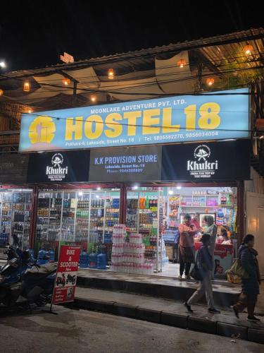 Hostel 18 Pokhara lakeside - image 2