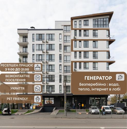 Nyvky Residence - Kyiv