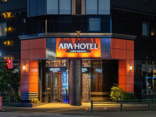 APA Hotel Higashi Shinjuku Kabukicho Higashi, Токио