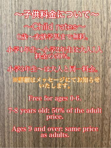 民宿とランチ大ちゃんち