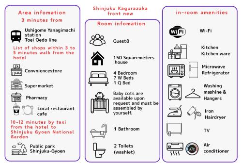 Premier suite New Shinjuku Kagurazaka front